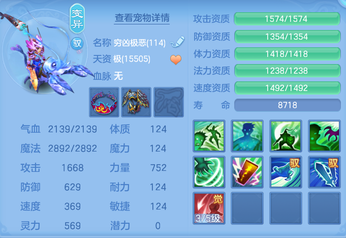 ScreenShot_2026-07-09_112808_709.png