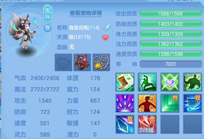 ScreenShot_2026-07-09_112828_584.png