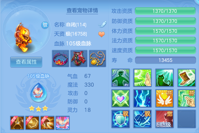 ScreenShot_2026-07-09_112816_403.png