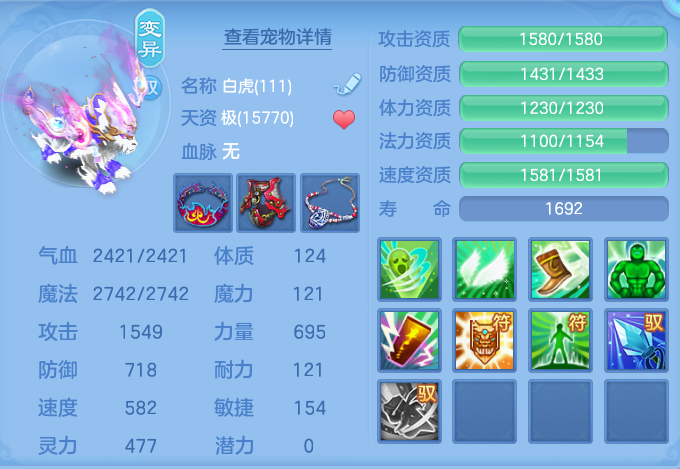 ScreenShot_2026-07-09_112822_389.png