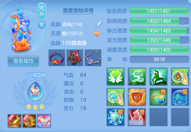 ScreenShot_2026-07-09_112848_941.png