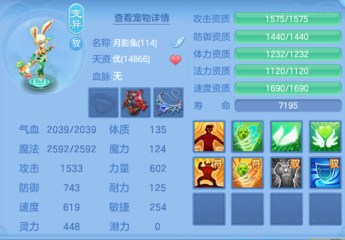 ScreenShot_2026-07-09_112842_150.png