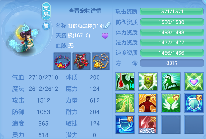 ScreenShot_2026-07-09_112836_463.png