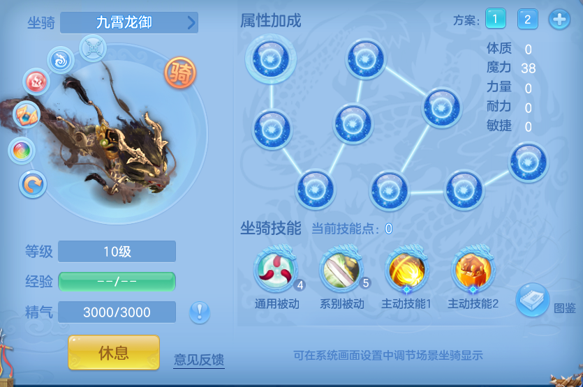 ScreenShot_2026-07-09_112914_460.png