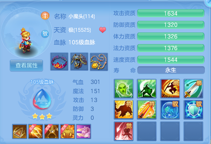 ScreenShot_2026-07-09_112903_867.png