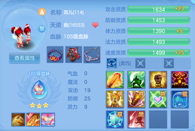 ScreenShot_2026-07-09_112858_756.png
