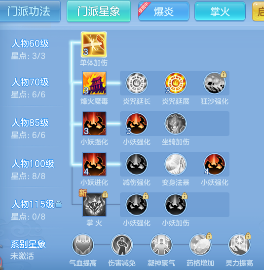ScreenShot_2026-07-09_112928_004.png