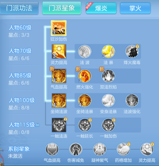 ScreenShot_2026-07-09_112923_773.png