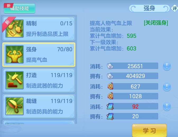 ScreenShot_2026-07-09_112936_652.png