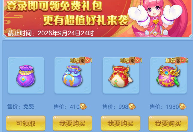 ScreenShot_2026-07-09_113014_532.png