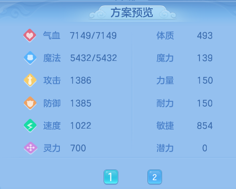ScreenShot_2026-07-09_133852_548.png