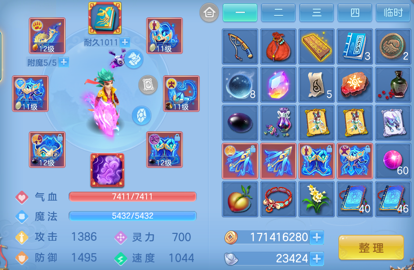 ScreenShot_2026-07-09_133928_077.png