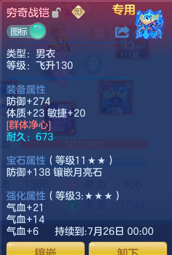 ScreenShot_2026-07-09_133936_790.png
