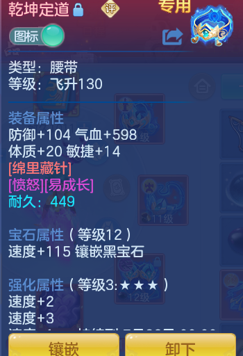 ScreenShot_2026-07-09_133941_381.png