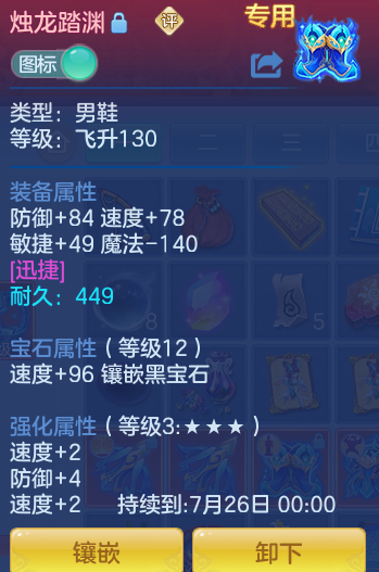 ScreenShot_2026-07-09_133954_844.png