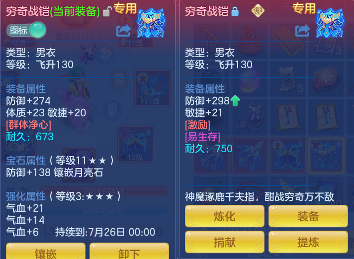 ScreenShot_2026-07-09_134014_728.png