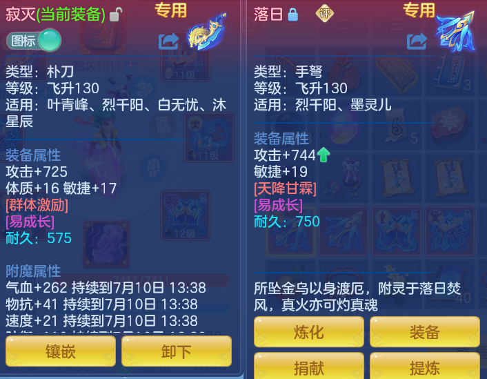 ScreenShot_2026-07-09_134000_074.png