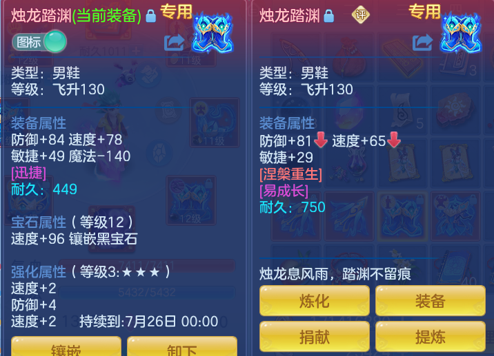 ScreenShot_2026-07-09_134009_920.png