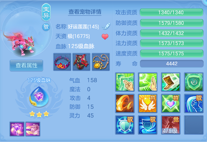 ScreenShot_2026-07-09_134054_136.png