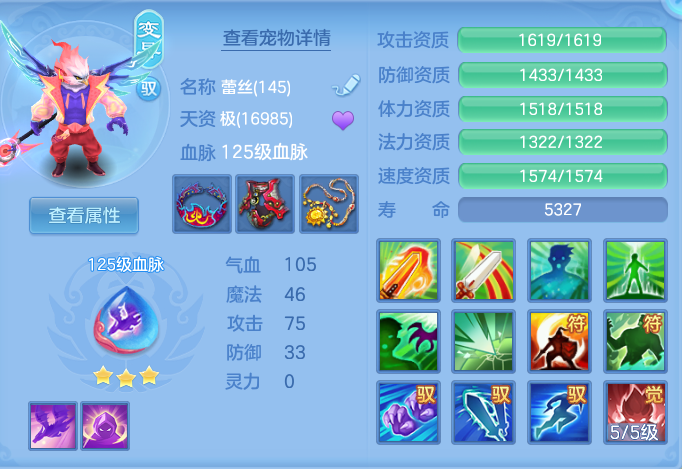ScreenShot_2026-07-09_134048_280.png