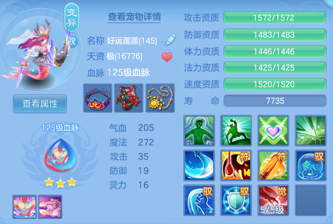 ScreenShot_2026-07-09_134042_189.png