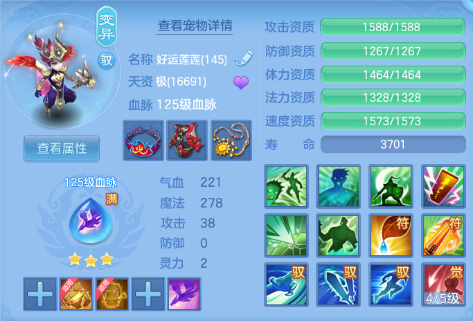 ScreenShot_2026-07-09_134101_047.png