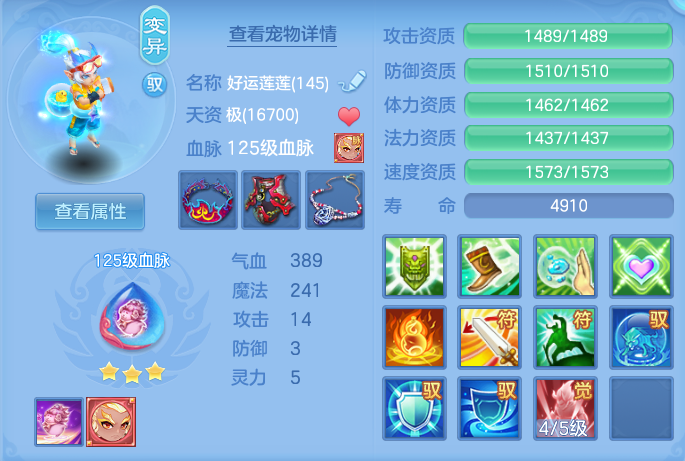 ScreenShot_2026-07-09_134112_462.png