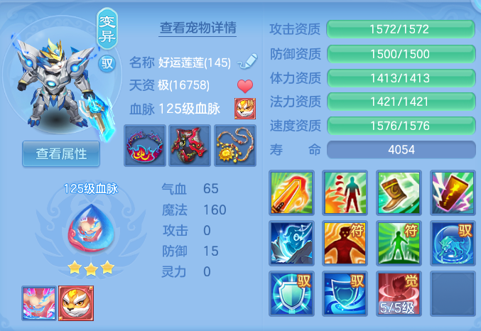 ScreenShot_2026-07-09_134106_725.png