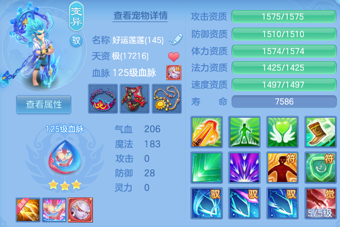 ScreenShot_2026-07-09_134118_948.png