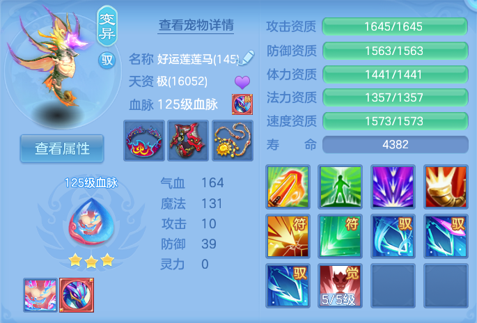 ScreenShot_2026-07-09_134228_489.png