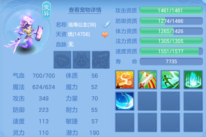 ScreenShot_2026-07-09_134221_578.png