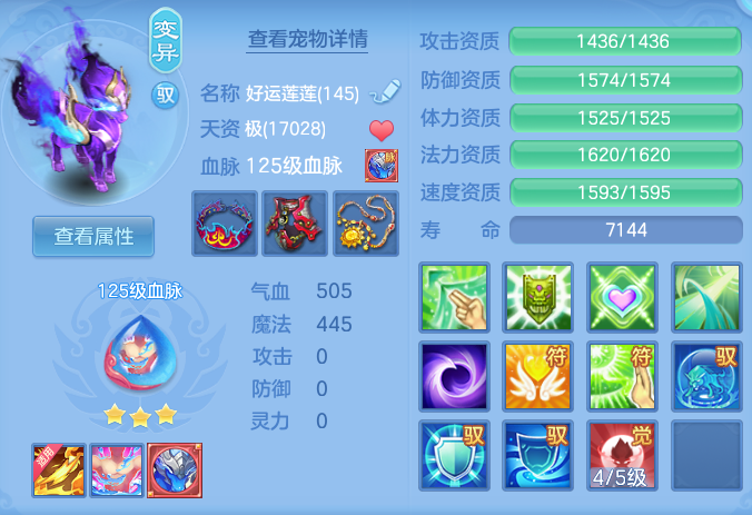 ScreenShot_2026-07-09_134131_423.png