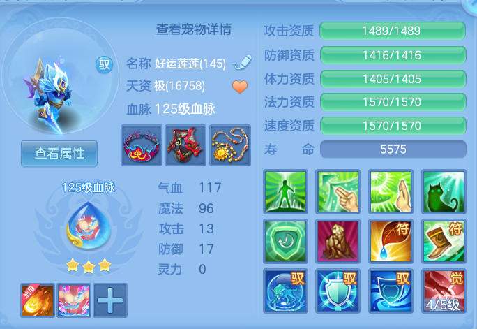 ScreenShot_2026-07-09_134125_959.png