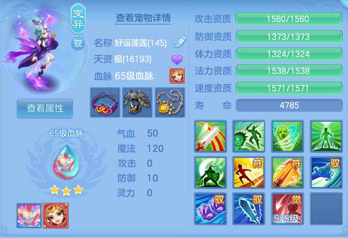 ScreenShot_2026-07-09_134142_792.png
