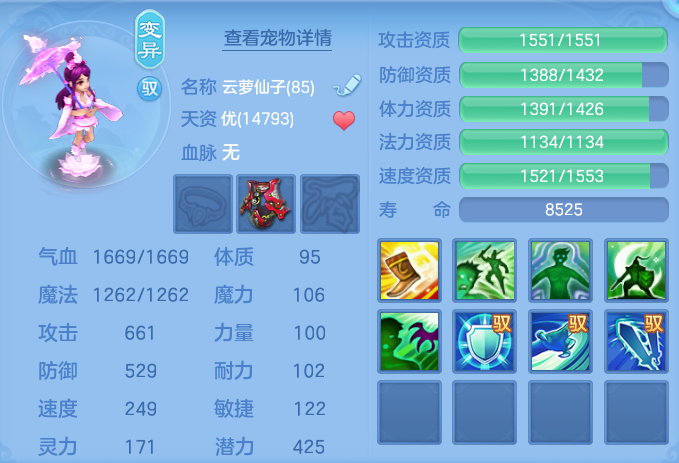 ScreenShot_2026-07-09_134148_438.png