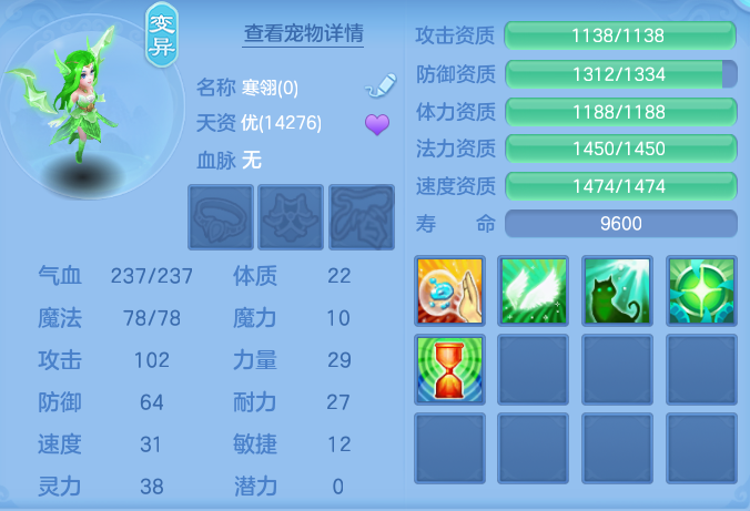 ScreenShot_2026-07-09_134137_240.png