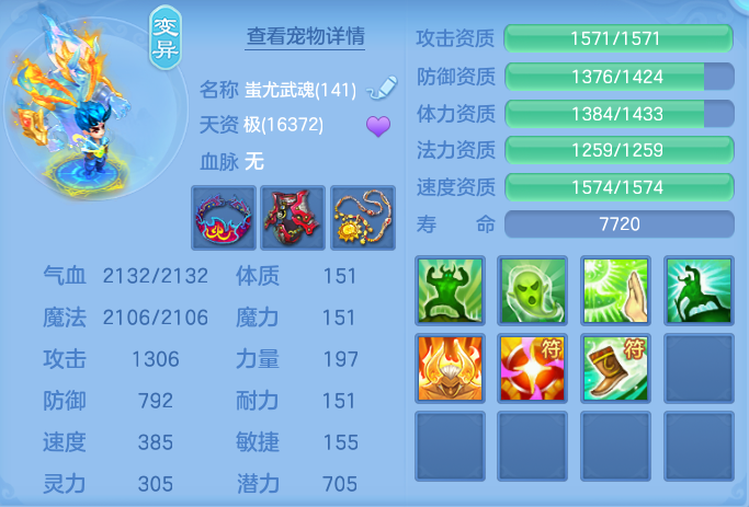 ScreenShot_2026-07-09_134203_508.png