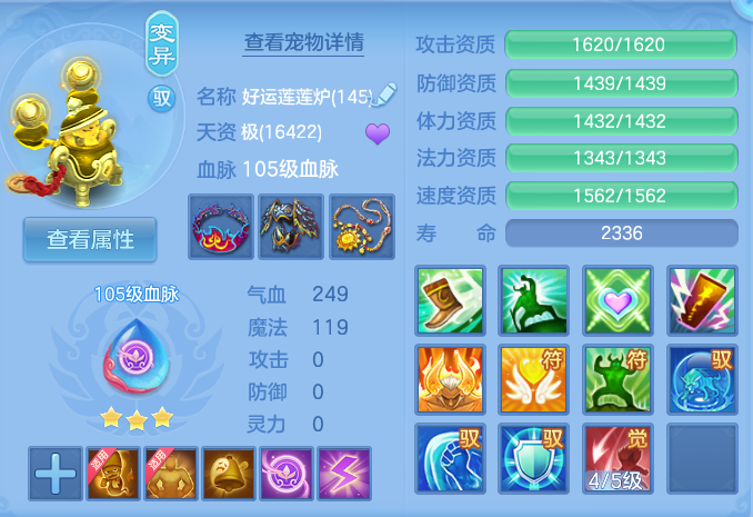 ScreenShot_2026-07-09_134216_429.png