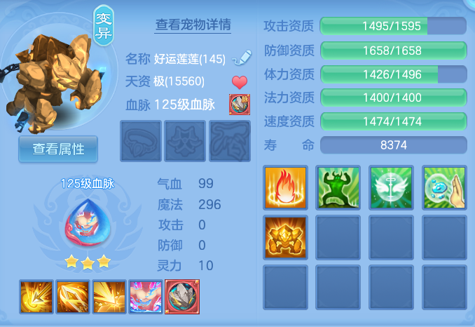 ScreenShot_2026-07-09_134233_494.png