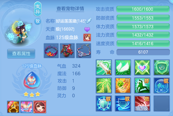ScreenShot_2026-07-09_134246_827.png