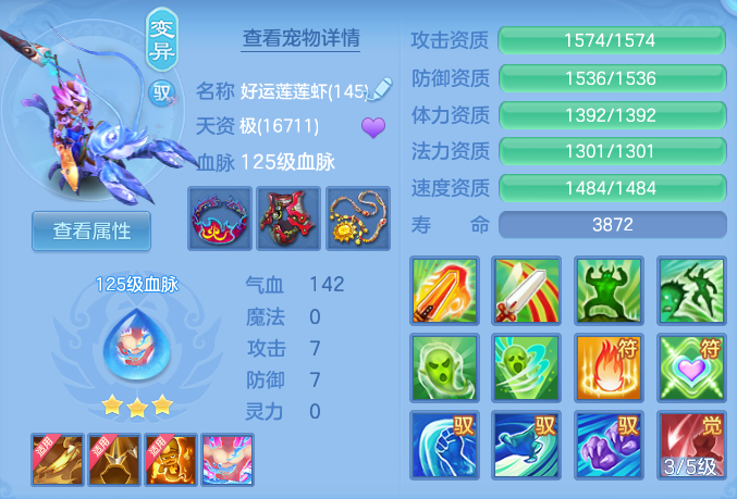 ScreenShot_2026-07-09_134256_750.png