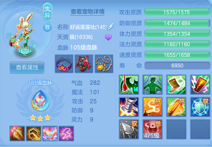 ScreenShot_2026-07-09_134241_728.png