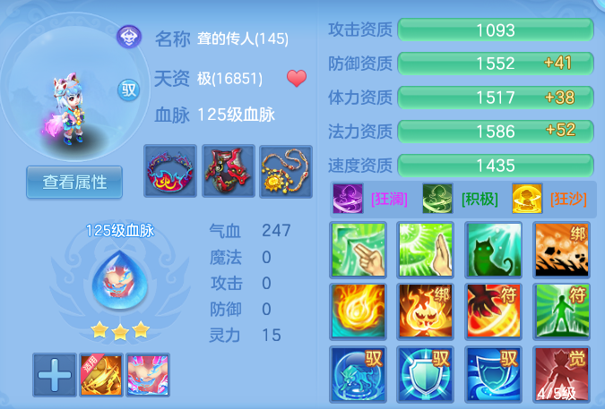 ScreenShot_2026-07-09_134310_764.png