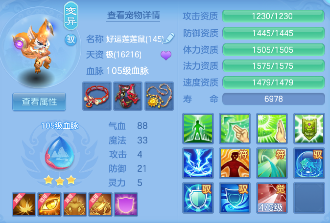 ScreenShot_2026-07-09_134303_921.png