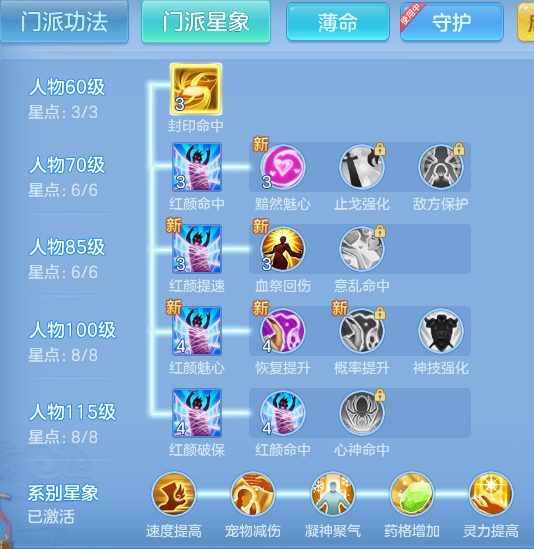 ScreenShot_2026-07-09_134339_943.png