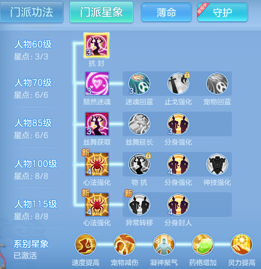 ScreenShot_2026-07-09_134335_206.png