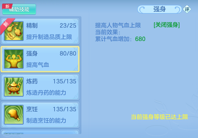 ScreenShot_2026-07-09_134348_805.png