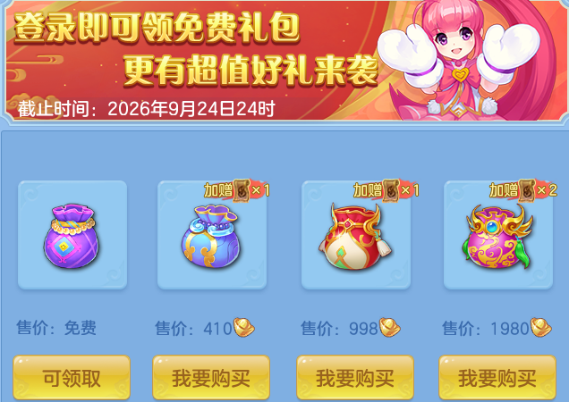 ScreenShot_2026-07-09_134429_550.png