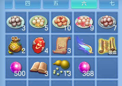 ScreenShot_2026-07-09_134418_571.png