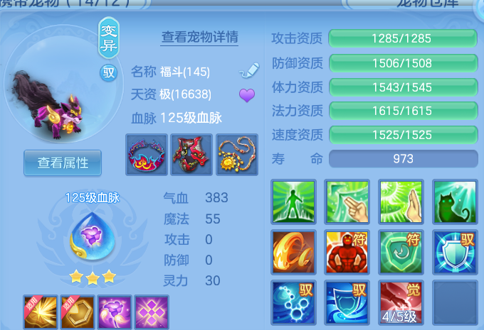 微信图片_20260709225707.png